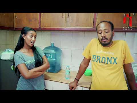 ማይማዮ | Maymayo (Part 2) - New Eritrean Comedy 2019 by Ghirmay Temesgen