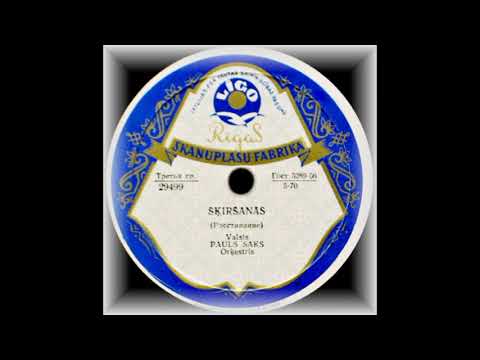 Pauls Sakss - Šķiršanās (Расставание)  Valsis  - 1957  Ligo Riga  78 RPM