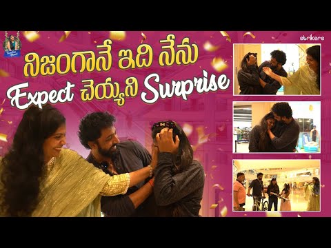 నిజంగానే ఇది నేను Expect చేయని Surprise || Trending Dhanvi || Strikers