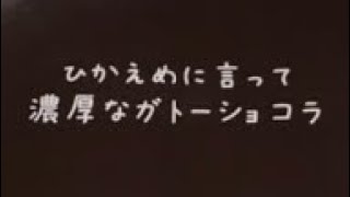 今日も草を栽培しました 「茶番劇場」
