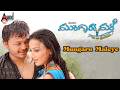 ಮುಂಗಾರು ಮಳೆ Ll Mungaru Maleye Lyrical Video Ll Golden Ganesh Pooja Gandhi Anand 