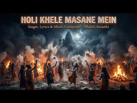 Holi Khele Masane Mein | Malini Awasthi | Latest Holi Songs | Holi Ke Gane | Holi 2026