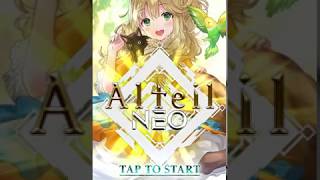 アルテイルNEO