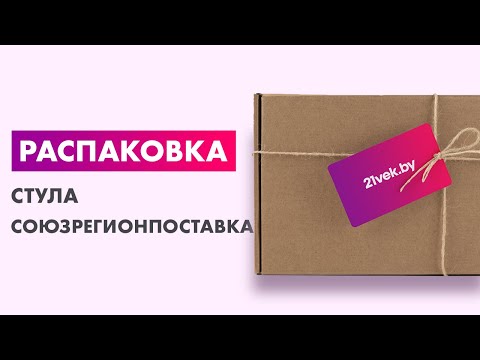 Миниатюра изображения товара Стул СоюзРегионПоставка Чили СРП-052 (муар черный/велюр Maserati 19 серый)