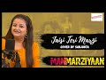 Jaisi Teri Marzi Cover By Sanjukta Manmarziyaan WORLD MUSIC DAY 2020 The Plump Station Covers