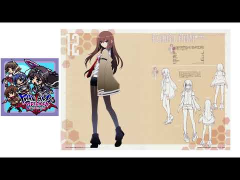 Best VGM 059 - Phantom Breaker Battle Grounds - Beyond The World Line / GATE OF STEINER