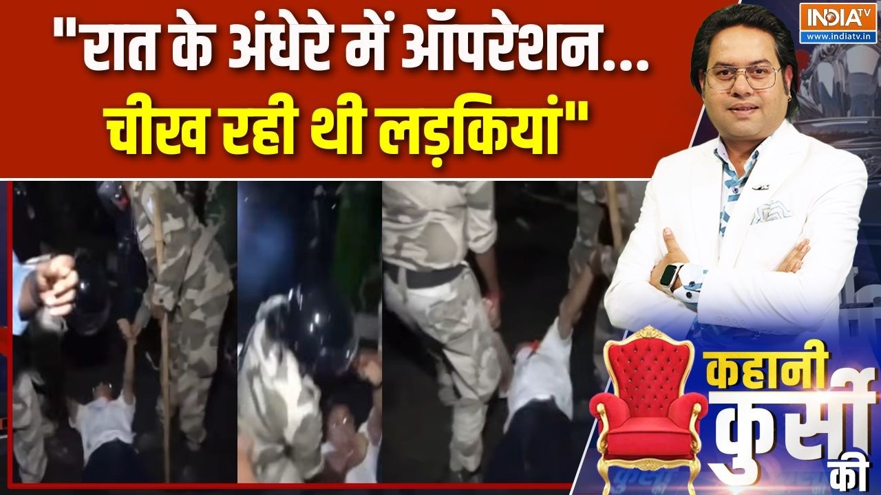 Jharkhand Protest Lathicharge: "रात के अंधेरे में ऑपरेशन... चीख रही थी लड़कि?