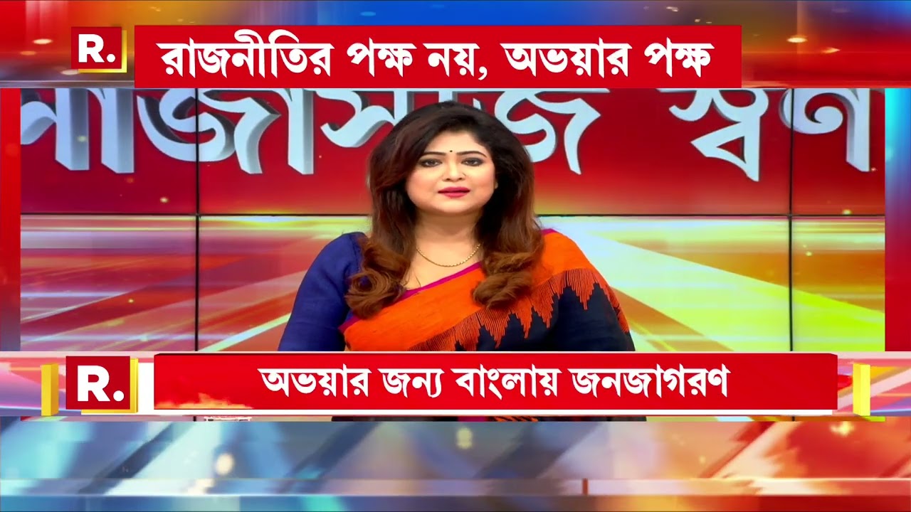Sojasuji Swarnali | ফাঁ সি তো পরে, মুখ্যমন্ত্রী কি দাগী পুলিশগুলোকে সাজা দিতে পারবেন?