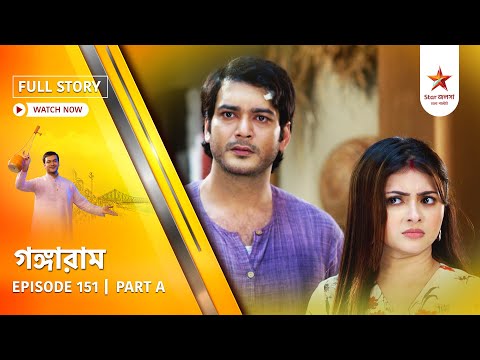 Full Story | Gangaram | Episode 151 | Part A