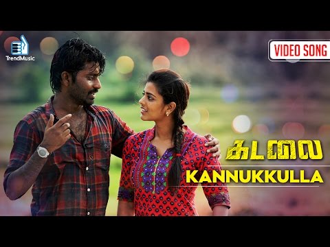 Kadalai - Kannukkulla Video Song | Ma Ka Pa Anandh, Aishwarya Rajesh | Sam CS | Trend Music