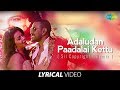 Aadaludan Padalai Remix With Lyrics Motta Shiva Ketta Shiva Raghava Lawrence