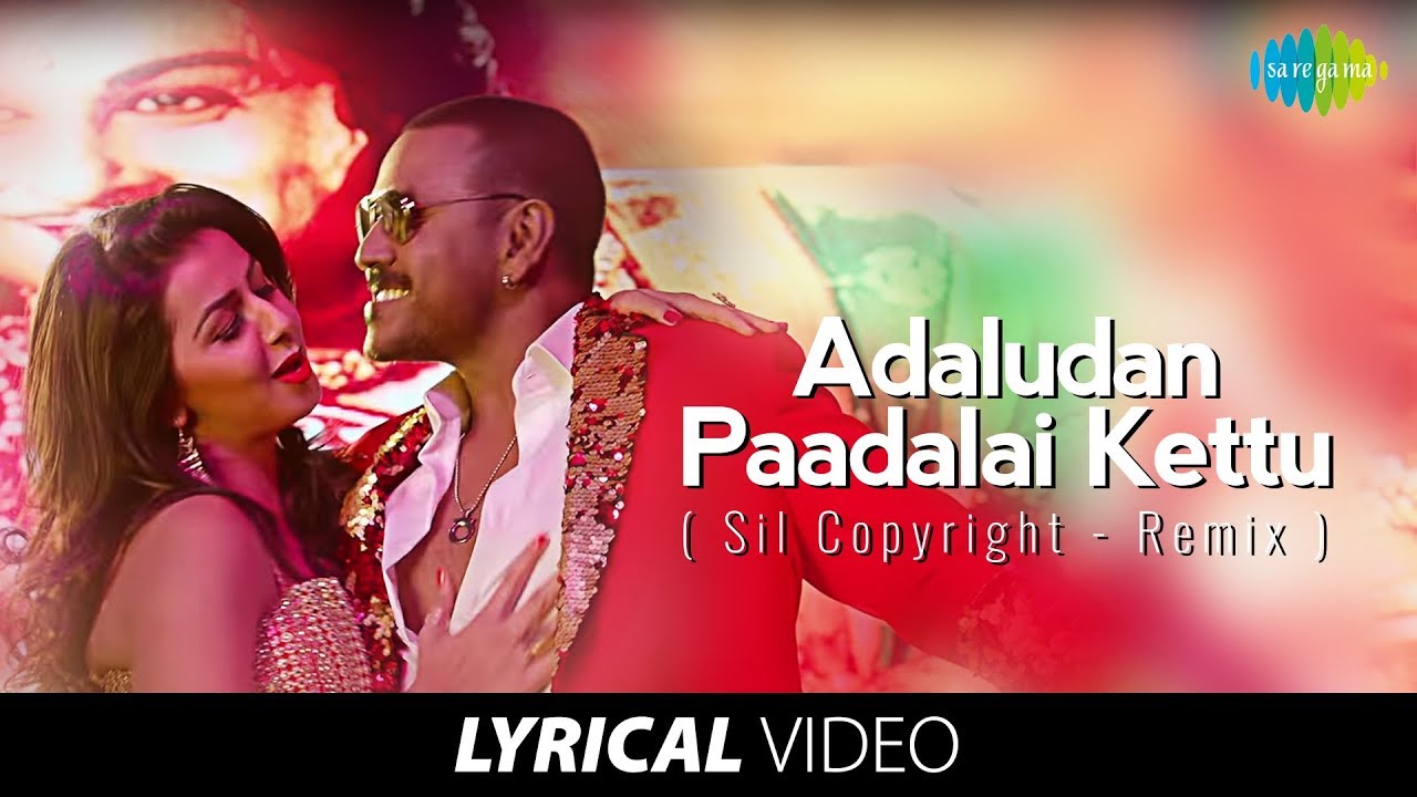 Aadaludan Paadalai Kettu Remix Song Lyrics | Motta Shiva Ketta Shiva | Shankar Mahadevan, Padmalatha