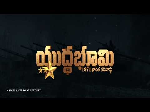 Yuddha Bhoomi Movie Trailer 1