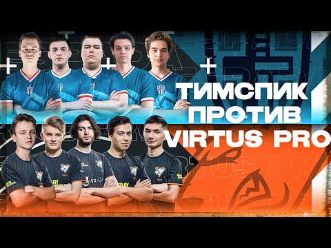 ТУРНИРНЫЙ МАТЧ НА RMR ОТ МОЕГО ЛИЦА / Espada vs Virtus.pro на IEM New York 2020 CIS - de_mirage