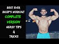 Best Bicep Workout |Complete Bicep Exercises | Bicep Workout | How to Get Big Bicep |
