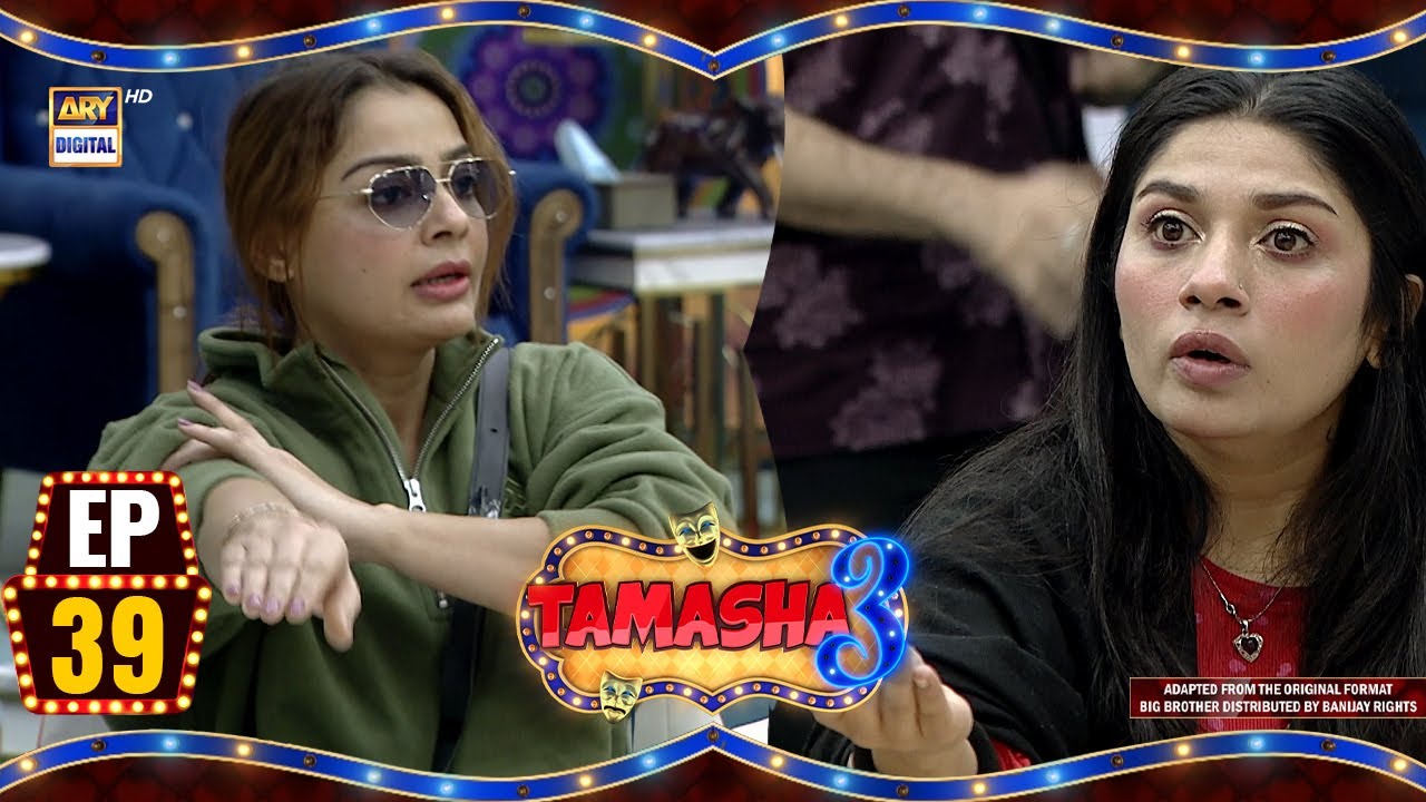 Tamasha Season 3 | Episode 39 | 10 Sep 2024 | ARY Digital