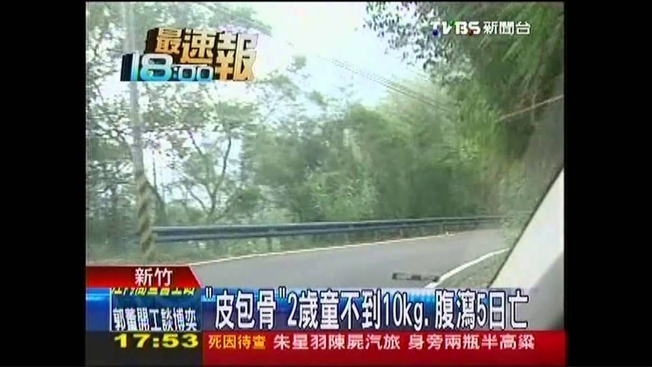 「皮包骨」2歲童不到10kg 腹瀉5日亡