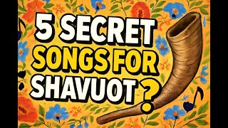 קיצור של השיעור - הסיפור מאחורי השיר שטר התנאים