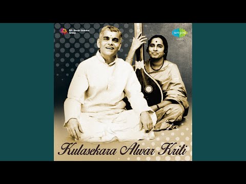 Devi Brova - Chintamani - Kv Narayanaswamy