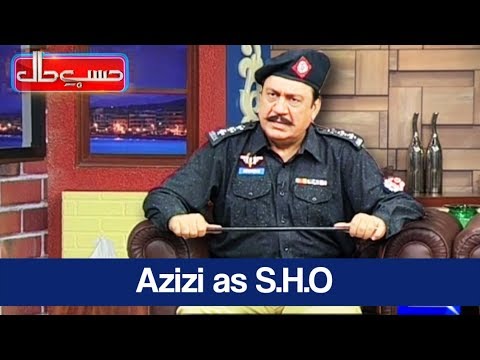 Hasb e Haal - 28 May 2017 - Azizi as S.H.O - حسب حال - Dunya News