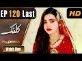 Pakistani Drama | Kalank - Last Episode 120 | Express Entertainment Dramas | Rubina Arif, Shahzad