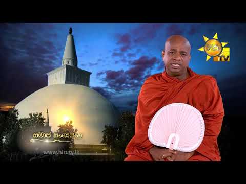 Hiru TV