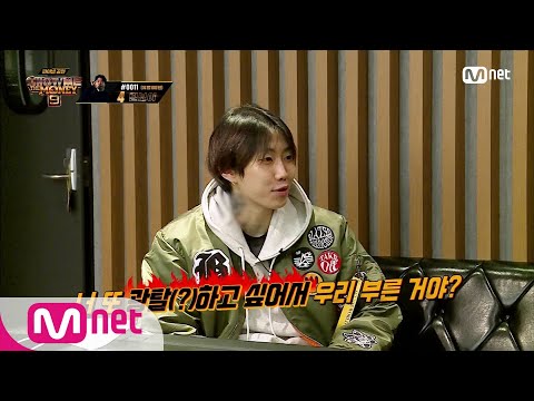 SMTM9 [10회] 큰 맘 먹은 릴보이?! 광탈 멤버(?)들과 5년 만의 설욕전 준비! EP.10 | Mnet 201218 방송