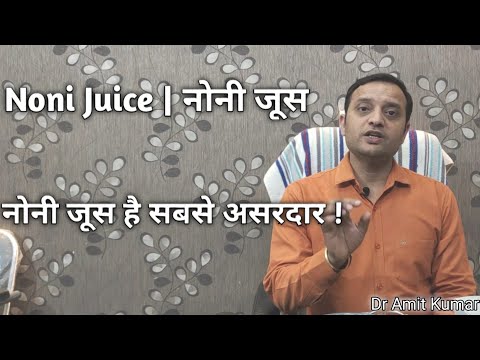 Noni with garcinia cambogia juice