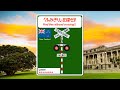 Find The Railroad Crossing 86