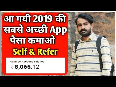 Best Earning App 2019 | Best earning App For Android 2019 March Video