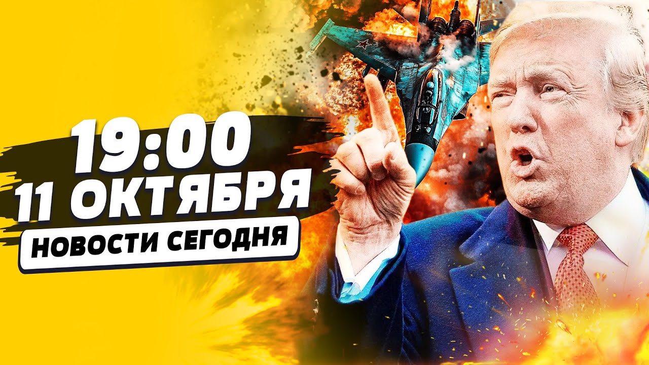 💥СРОЧНО! ДИКИЙ УДАР ИЗ США! ТРАГЕДИЯ В РФ! АЗЕРБАЙДЖАН ВОРВАЛСЯ! ЭВАКУАЦИЯ?! |