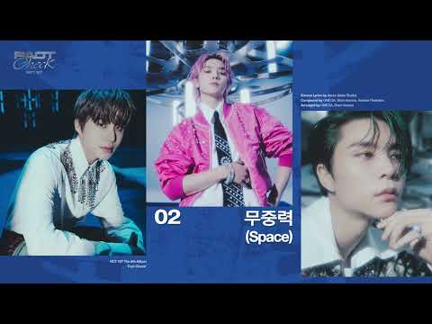 Video thumbnail for 무중력 (Space)