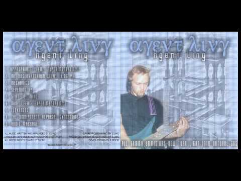 AGENT LING - (2003) - All Gamma Emissions Now Turn Light Into Natural Gas [FULL ALBUM]