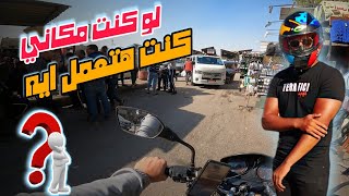 العميل مفكرني حرامي | الخير ولا الشغل ؟ #رمضان #الخير #نقل_ذكي #اوبر #اندريفر