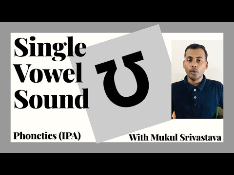 How To Pronounce Single Vowel Sound | Phonetics(IPA) | [Monophthong] /ʊ/ with Mukul Srivastava