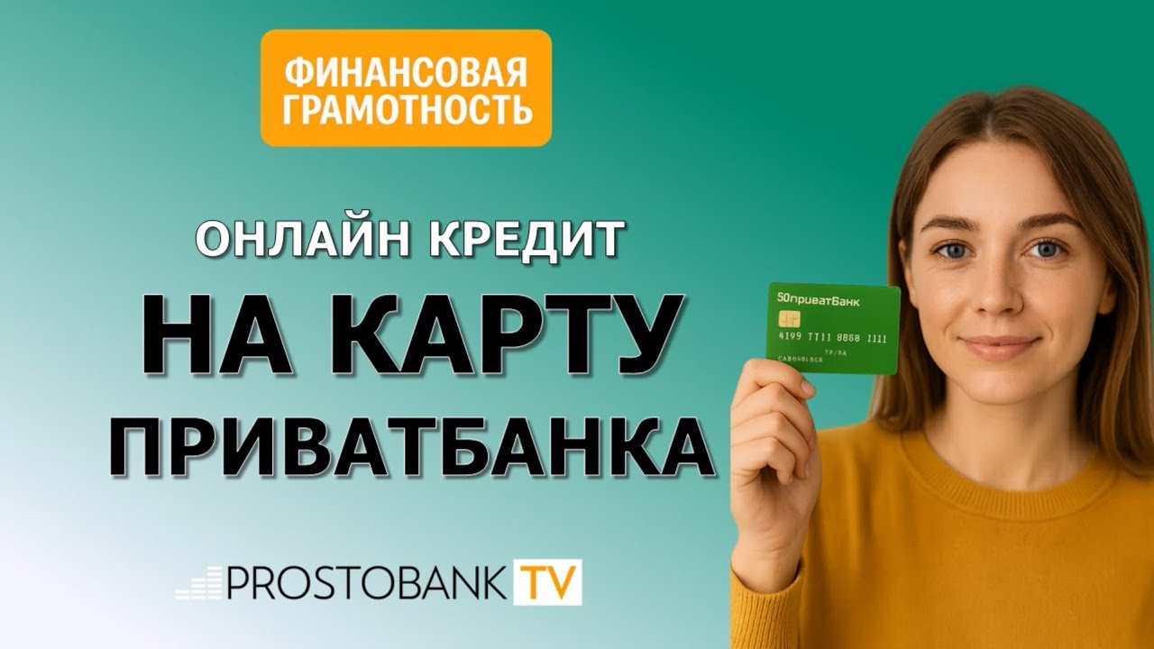 Полезное видео