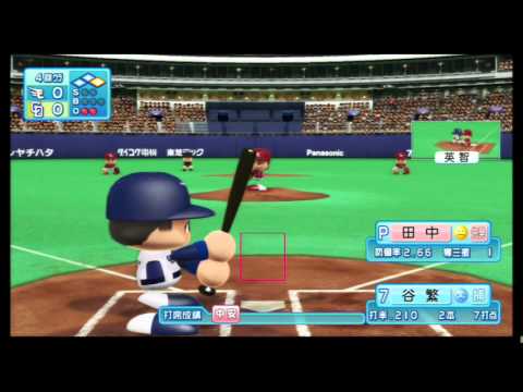 Powerful Pro Baseball 2010 Playstation 3