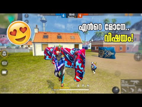 freefire max
