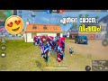 freefire max