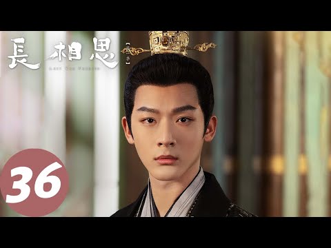 ENG SUB【长相思 第一季 Lost You Forever S1】EP36 防风意映怀有身孕，小夭和涂山璟缘尽 | 腾讯视频