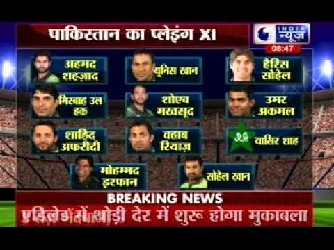 India win toss and elect to batting  against Pakistan Video