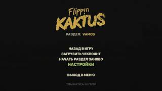 Flippin Kaktus - Необычная игра про кактус