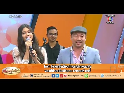 คลิกเพื่อดูคลิปวิดีโอ