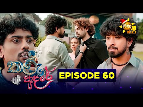 Hiru TV
