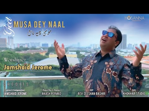 Musa Dey Naal By Jamshaid Jerome II 2020