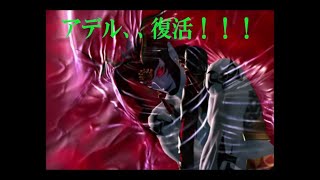 [実況]　第二の魔女、復活！！　[FF8]