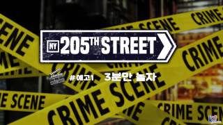 [HEY!HALO] 헤일로의 3분만 놀자 예고 #1 (방털기 게임)