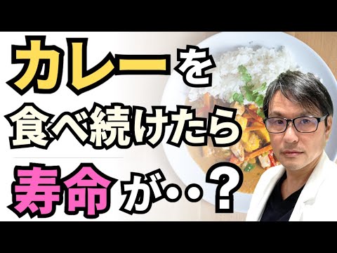 ブラッククミン。