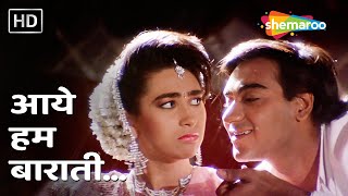 Aaye Hum Barati Baraat Leke by Kumar Sanu, Kavita Krishnamurthy