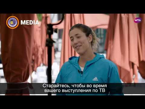 сми - Tennis Europe Junior School (Russian)